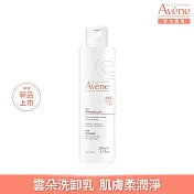 雅漾活泉舒緩卸妝乳 200ml(雲朵卸妝乳)