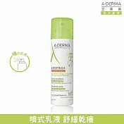 艾芙美新葉益護佳潤膚噴霧200ml(噴霧式乳液)-效期至2026/10/1