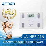 OMRON 歐姆龍體重體脂計HBF-216(三色可選) 白色