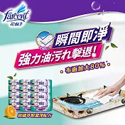【驅塵氏】廚房油污濕巾(20張/包-12包/箱)~箱購