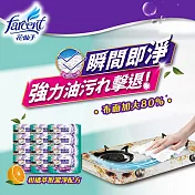 【驅塵氏】廚房油汙濕巾(20張/包-12包/箱)~箱購