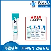 【CeraVe適樂膚】多重酸煥膚修護精華 40ml(極效煥膚)