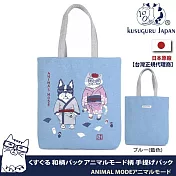【Kusuguru Japan】日本眼鏡貓 手拿袋 經典日本和柄圖樣系列雜誌包 ANIMAL MODE系列   -藍色