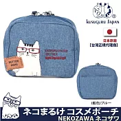 【Kusuguru Japan】日本眼鏡貓 收納包 BUTTER KEKS餅乾造型 萬用小物隨身包 NEKOZAWA貓澤系列 -藍色
