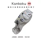 Kankoku韓國 動物卡絲薄款透氣隱形襪子 * 灰色