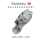 Kankoku韓國 動物卡絲薄款透氣隱形襪子   * 灰色