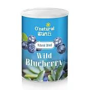 【歐納丘】天然野生藍莓乾150g