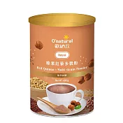 【歐納丘】榛果紅藜多穀粉400g/罐