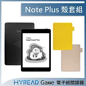 [原廠殼套組]HyRead Gaze Note Plus 7.8吋電子紙閱讀器+側翻式保護殼(兩色可選)
