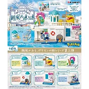 RE-MENT 寶可夢系列 寶可夢街景3 吹來陣陣海風的街道 _單入隨機款