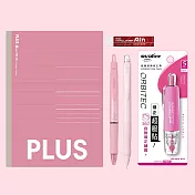 跨品牌聯合款新人包開學A組  粉