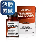 UNIQMAN 專利薑黃+肝精EX 膠囊 (60粒/瓶)