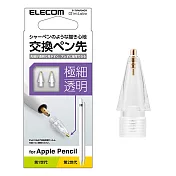 ELECOM Apple Pencil 替換筆尖2入- 金屬製透明1mm