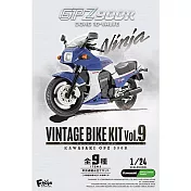 【日本正版授權】整盒10入 1/24 復古摩托車 Vol.9 盒玩 模型 川崎/GPZ900R 古董機車集/打檔機車集 F-toys