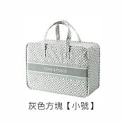 JIAGO 手提加厚棉麻棉被收納袋-小號 灰色方塊