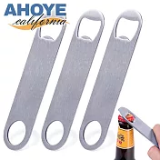 酒吧專用啤酒開瓶器 (三支入) 開酒器 啟瓶器 開酒器 開罐器