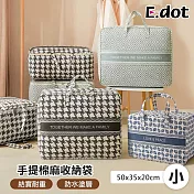 【E.dot】手提加厚棉麻被子收納袋 藍花白底(小號)