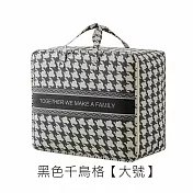 【E.dot】手提加厚棉麻被子收納袋 黑色千鳥格(大號)
