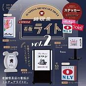 純喫茶珈琲店招牌燈第2? 扭蛋/轉蛋 _全套5款