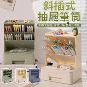 【EZlife】斜插式桌面筆筒收納盒 米色