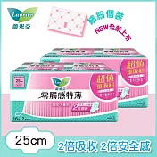 蕾妮亞 零觸感特薄量多日用加長型25cm 16片x2入組*2組