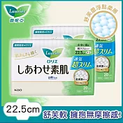 蕾妮亞 舒膚Free超極薄量多日用型衛生棉22.5cm 20片/包*2包