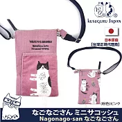 【Kusuguru Japan】日本眼鏡貓 手機包 立體尾巴單肩斜背小物收納拉鍊包 Nagonago-san系列 - 粉色