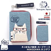 【Kusuguru Japan】日本眼鏡貓 卡夾包 多卡用分層卡夾拉鍊包(可放6.5吋手機) NEKOZAWA貓澤系列 -藍色
