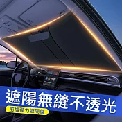 汽車前擋彈力遮陽板 鈦銀隔熱/抗UV/防曬遮陽簾 小款(轎車/小型車)