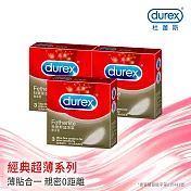 【Durex杜蕾斯】超薄裝衛生套3入X3盒