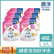 LION日本獅王 趣淨洗手慕斯補充包-清爽柑橘450ml 6入組