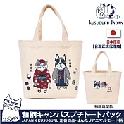 【Kusuguru Japan】日本眼鏡貓 手提包 JAPAN X KUSUGURU日本限定觀光主題系列 帆布手拿午餐袋 -和服造型款