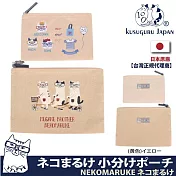 【Kusuguru Japan】日本眼鏡貓 小物收納包2入組 協力車造型零錢包 NEKOMARUKE貓丸系列  -黃色款