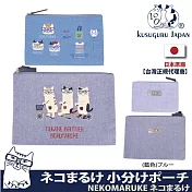 【Kusuguru Japan】日本眼鏡貓 小物收納包2入組 協力車造型零錢包 NEKOMARUKE貓丸系列 -藍色款