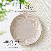 【日本Minoru】Dusty透釉陶瓷淺盤15cm ‧ 棕