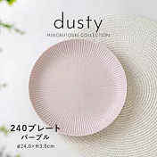 【Minoru陶器】Dusty透釉陶瓷淺盤24cm ‧ 紫