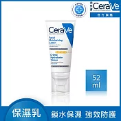 【CeraVe適樂膚】日間溫和保濕乳 SPF30 52ml(鎖水保濕)