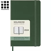 MOLESKINE 2024經典週記手帳12M 硬殼-口袋型綠