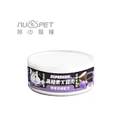 【NU4PET 陪心寵糧】SUPER小黑輕脂主食罐-黑醋栗X雞肉(狗)-80g