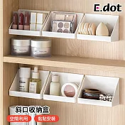 【E.dot】壁貼式簡約斜口收納架