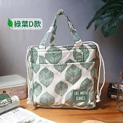 TROMSO北歐綠葉風尚多功能保溫袋-綠葉D
