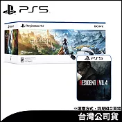 PlayStation®VR2《地平線 山之呼喚》組合包+PS5《惡靈古堡 4 重製版》中文版 ⚘ SONY Playstation ⚘ 台灣公司貨