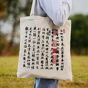 【素包包】單肩包 金榜題名逢考必中復古文青單肩側背讀書 _蘭亭序x米白