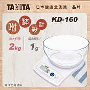 Tanita 電子料理秤 KD-160