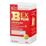 台塑生醫 長釋B群EX PLUS加強錠60錠/瓶