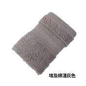 【C&F 香研所】葡萄牙埃及棉毛巾(40x75cm) 淺灰色