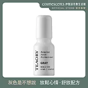 【伊聖詩】一日茶道滾珠菁華棒10ml 灰色是不想說