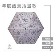 【富雨洋傘】海底世界降溫輕量手開折傘_晴雨兩用(M33-2) 灰色