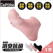 蒂巴蕾 動勁能 消臭抗菌足弓加壓氣墊機能襪-船襪 女款 珊瑚紅色