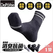 蒂巴蕾 動勁能 消臭抗菌足弓加壓氣墊機能襪-短襪 男款 鐵灰色